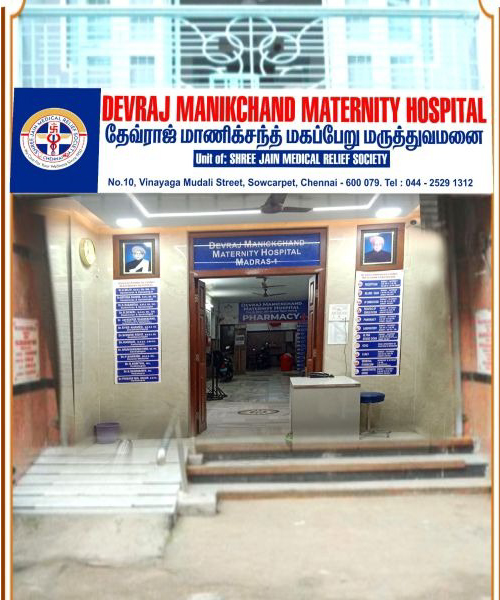 Devaraj Maternity Hospital, Sowcarpet