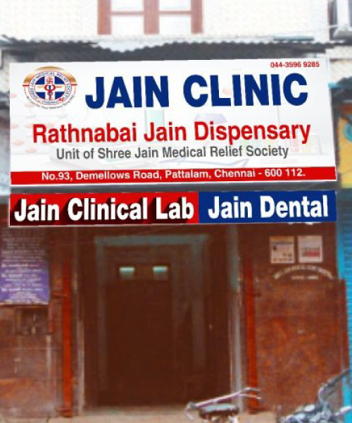 Shree Jain Hospitals